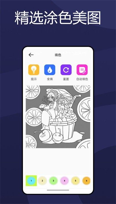 火螢壁紙手機(jī)版