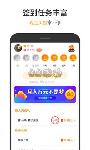 233小游戲app