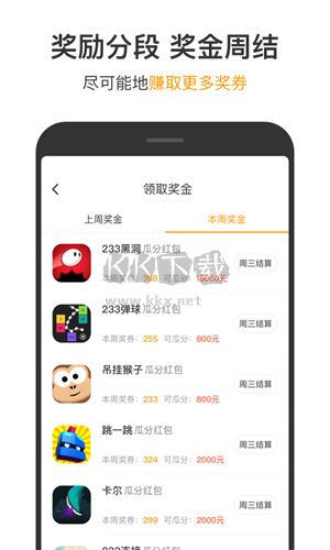 233小游戲app