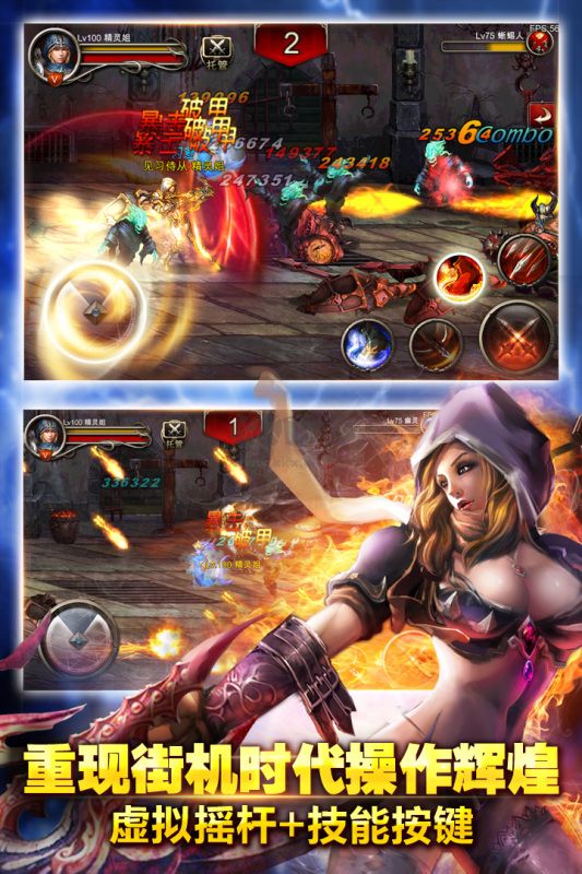 王者戰(zhàn)魂破解版