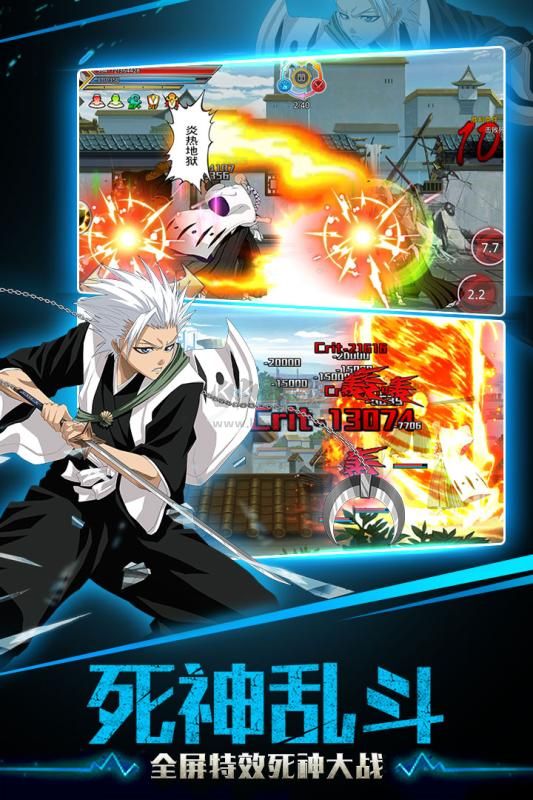 千年血戰(zhàn)(攻略)