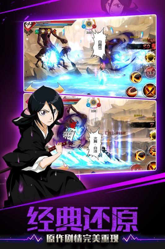 千年血戰(zhàn)(攻略)