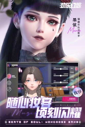 勁樂(lè)幻想官方版
