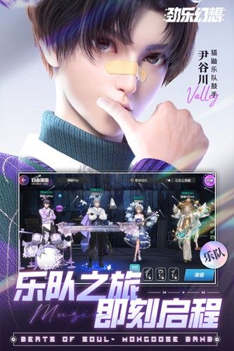 勁樂(lè)幻想官方版