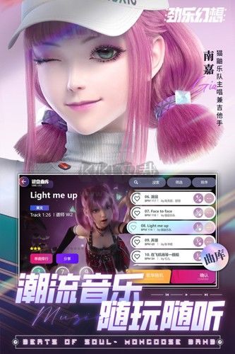 勁樂(lè)幻想官方版