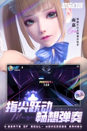 勁樂(lè)幻想官方版