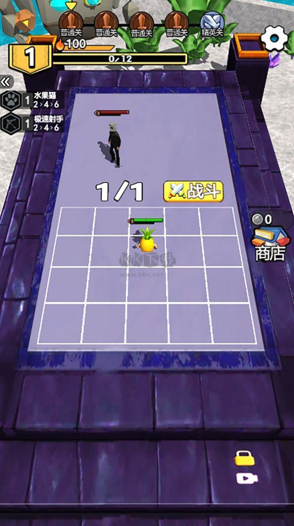 怪物朋友大亂斗