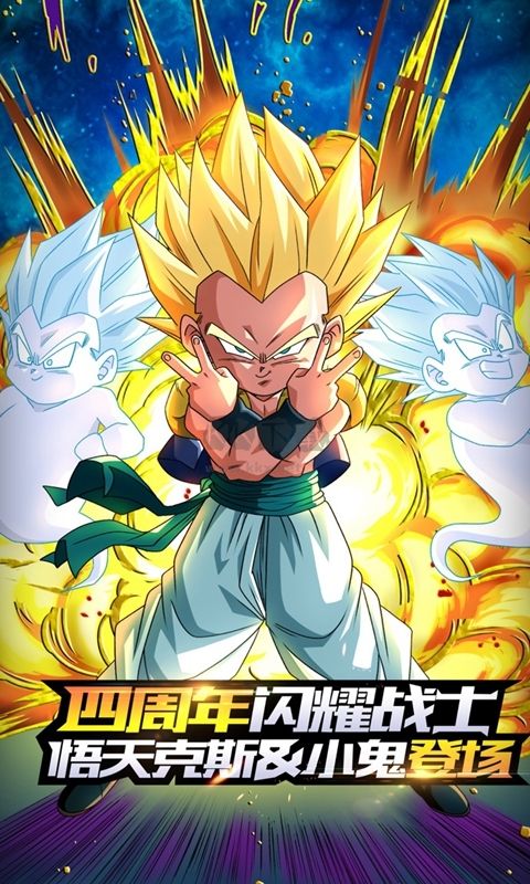 龍珠激斗(兌換碼)