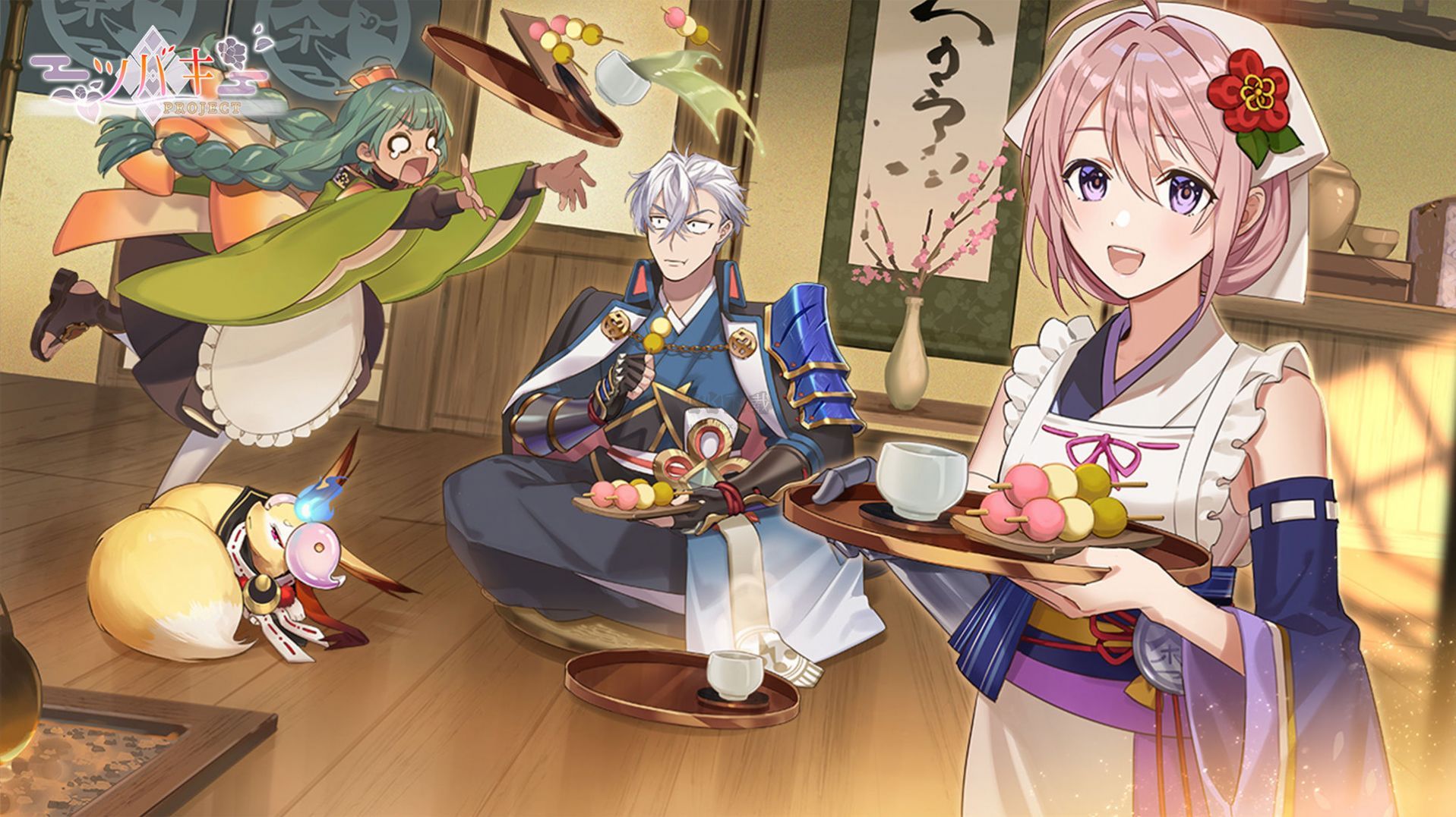 代號(hào)：椿官網(wǎng)版