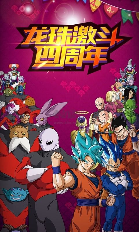 龍珠激斗(兌換碼)