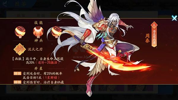 三國云夢錄最新版