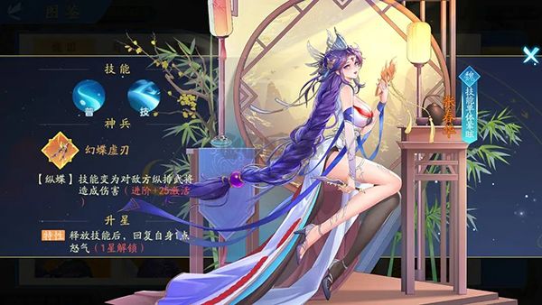三國云夢錄最新版