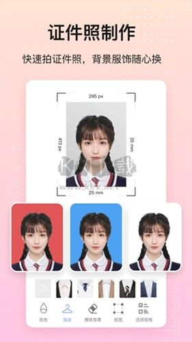 美影摳圖app免費版