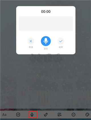 easynotesapp官方版圖片8