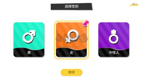 bud國際版2023圖片9