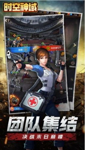 時(shí)空神域安卓版