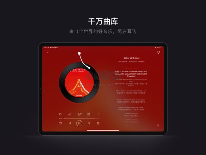 網(wǎng)易云音樂(lè)HD版