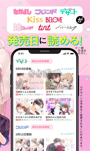 palcy漫畫(huà)中文版