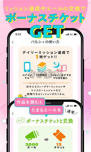 palcy漫畫(huà)中文版