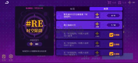 霓虹深淵：無限