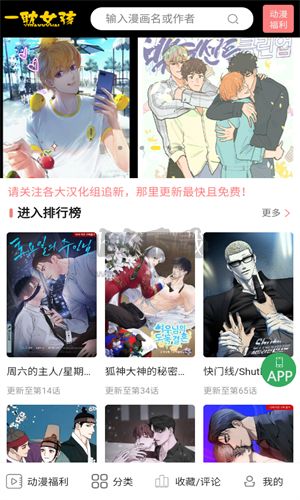 一耽女孩無(wú)刪減版