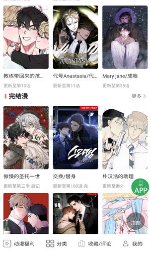一耽女孩無(wú)刪減版