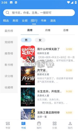 筆趣閣修復(fù)版