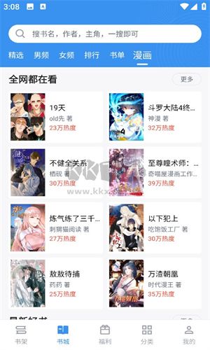 筆趣閣修復(fù)版