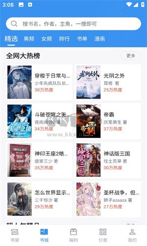 筆趣閣修復(fù)版