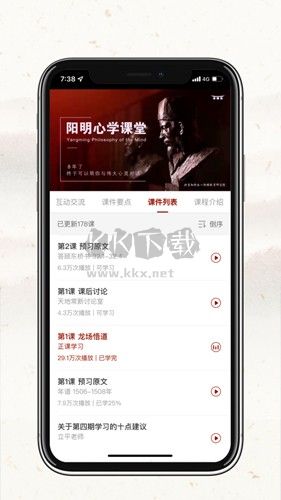 潤(rùn)澤園app安卓版