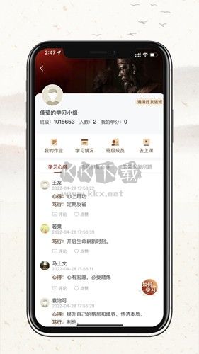 潤(rùn)澤園app安卓版