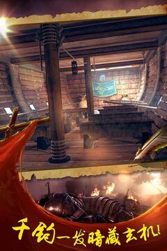 密室逃脫14帝國(guó)(攻略)