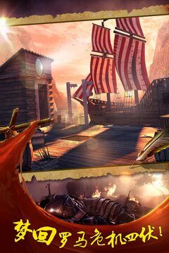 密室逃脫14帝國(guó)(攻略)