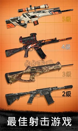 狙擊行動(dòng):代號(hào)獵鷹