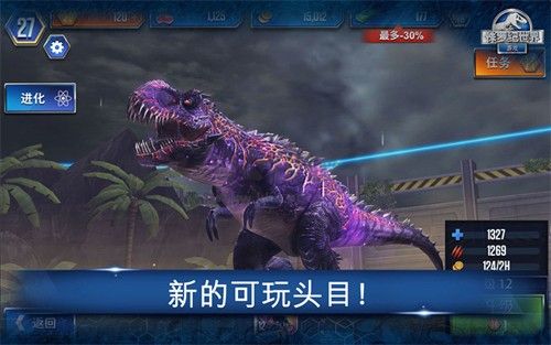 侏羅紀(jì)世界