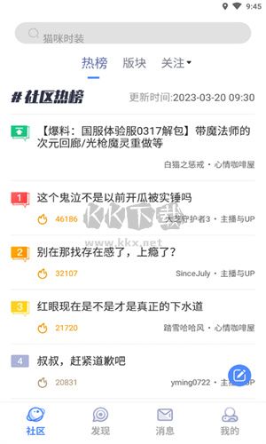 Colg社區(qū)純凈版
