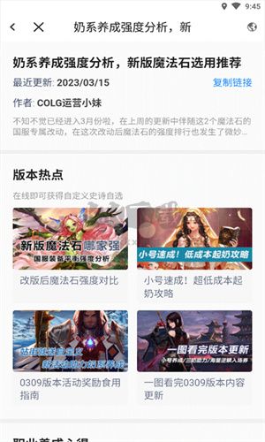 Colg社區(qū)純凈版