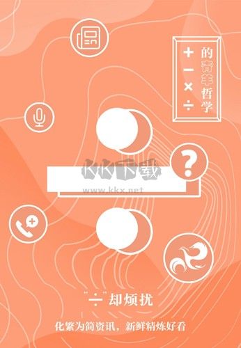 錦繡青羊app軟件特色