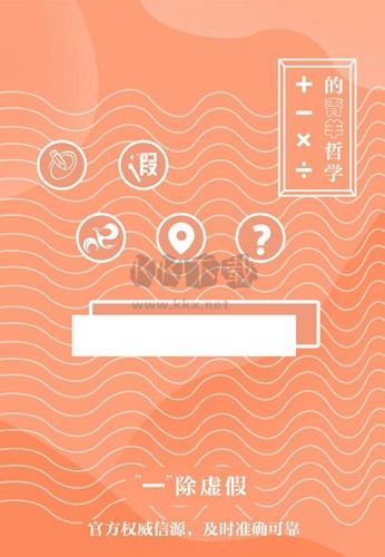 錦繡青羊app軟件優(yōu)勢(shì)