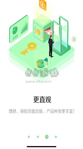 郵儲(chǔ)銀行手機(jī)銀行app