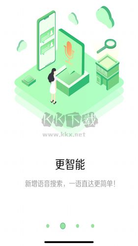 郵儲(chǔ)銀行手機(jī)銀行app