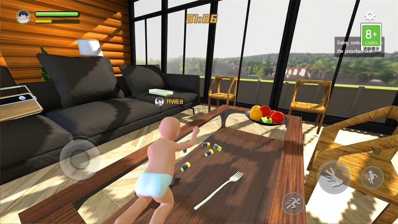 誰是你爸爸移植版