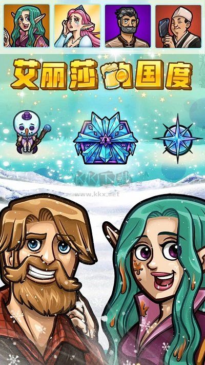 麗莎的國度安卓版