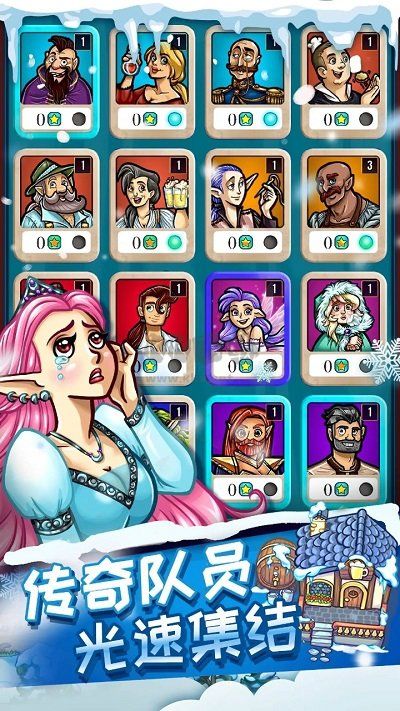 麗莎的國度安卓版