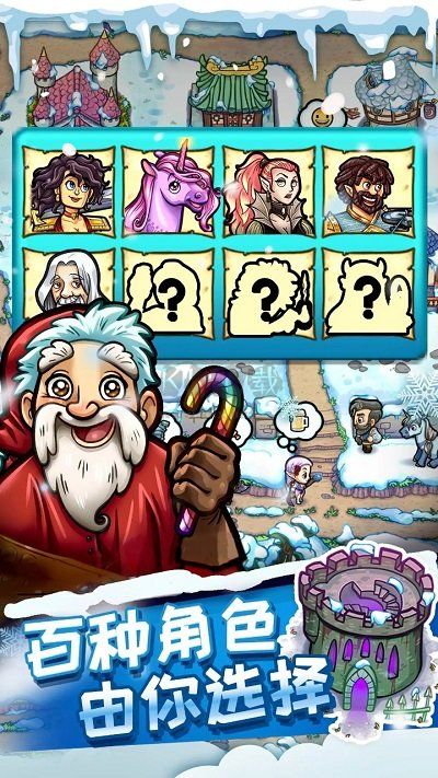 麗莎的國度安卓版