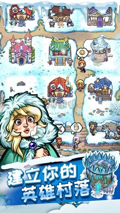 麗莎的國度安卓版