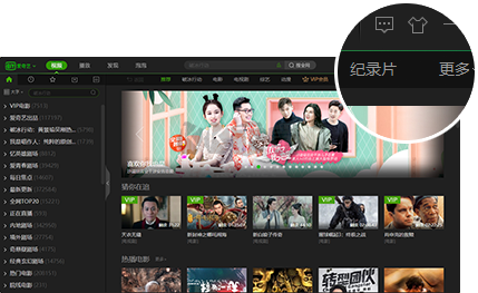 愛奇藝專業(yè)版