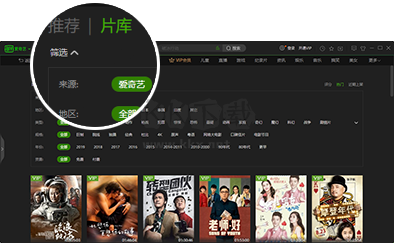 愛奇藝專業(yè)版