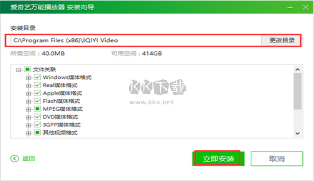 愛奇藝專業(yè)版
