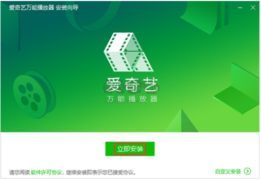 愛奇藝專業(yè)版